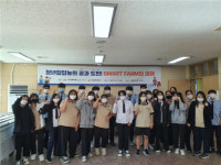 중진공 호남연수원, 스마트팜 청년창업가 육성 아카데미
