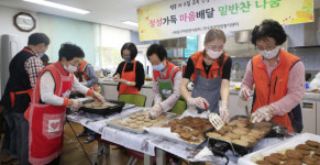 광주 동구 지산2동, 사랑의 떡갈비 만들기