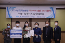씨에스산업공수인력 | 광주기업, 일학습병행 전국 우수사례 우수상