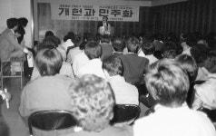 광주YMCA, 시민과 함께 걸어 온 100년 ④ 광주YMCA와 시민논단