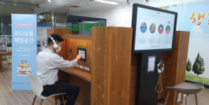 광주지하철, 비대면 고객 편의시설 대폭 확장