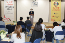 광주 광산구, 늘행복 건강밥상 협동조합 창립