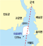 해남 vs 진도 마로해역 분쟁 일단 멈춤