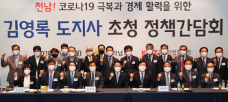 김영록 지사 "중소기업·소상공인 지원 강화"