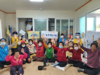 생활안전보건연합, 농촌 재능 나눔 봉사 전개