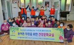 참사랑문화교육진흥협회, 고흥서 농어촌 재능나눔 활동