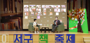 남도일보포토단신