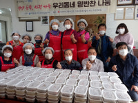 광주 동구 지원2동 사랑의 밑반찬 나눔 행사