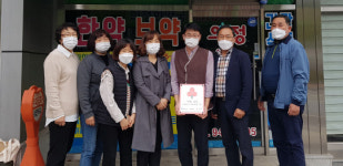 남도일보포토단신