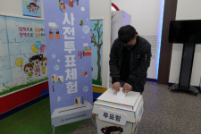 광주시선관위, 장애인단체와 선거체험프로그램