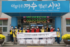 LG화학 ABS공장, 여수 취약계층에 이불 전달