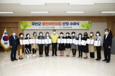 무안군, 열린어린이집 12곳 선정