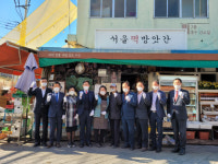 광주전남중기청, 광산구 명문 장수업체, 백년가게 현판식