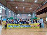 생활안전보건연합, 광양북초서 청소년안전문화 프로그램 운영