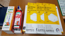 광주 동구 지산1동, 휴대용소화기 지원