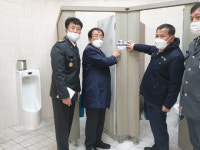 영광군-방범대연합회, 화장실 몰카방지 합동 점검
