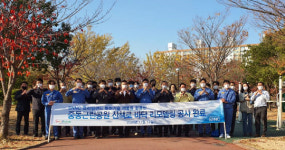 광양시, 중동근린공원 산책로 새 단장