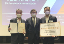 전일빌딩245, 대한민국 공간문화대상 최우수상