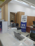 순천고용복지+센터 보성출장소 개소