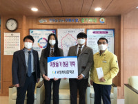 보성복내중, 이웃돕기 성금 기탁 훈훈