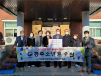 참사랑문화교육진흥협회, 광주소년원에 후원물품 전달