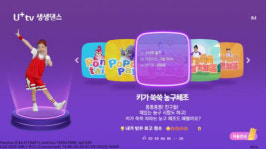 게임 산업 신성장 모델 신화 주목 전남글로벌게임센터 [2]