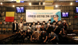 게임 산업 신성장 모델 신화 주목 전남글로벌게임센터 [3]