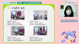 광천청소년문화의집 비상급수시설 | 광천청소년문화의 집 '밖새로이' 성료
