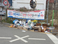 영광 환경관리센터 갈등 해법 없나