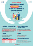 신안군, 복지 사각지대 해소 박차