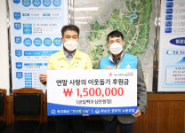 화순군, 화순현대요양병원과 후원금 전달식
