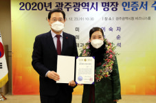 이순 한국미용박물관 관장 소상공인 정부포상 수상