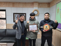 광주 전일복싱클럽 강종선 WBO 페더급 동양챔피언 등극