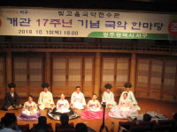 얼쑤~ 우리 소리의 매력에 함께 빠져봐요빛고을국악전수관, 29일까지 수강생 모집