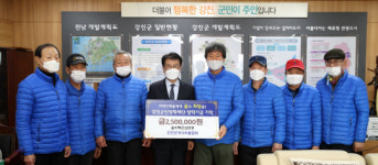 강진군민장학재단, 잇단 기부 행렬 눈길