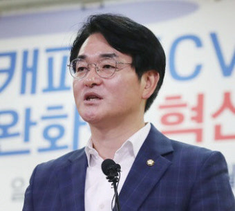 '차기 대권 도전' 박용진 의원, 20일 광주 방문