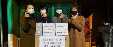 남도일보포토단신