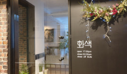 <광주 맛집-화색>양식과 한식의 조화 퓨전 한식