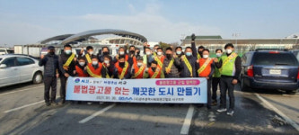(사)광주광역시옥외광고협회, 불법현수막 합동단속