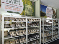 행안부 마을기업 지정…전남 19곳 전국 최다