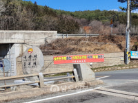 순천시 클린환경센터 건립에 인접 광양시 반발