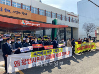 순천 클린환경센터 건립 인접 광양시 갈등 고조