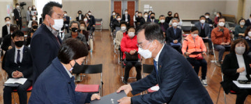 남도일보포토단신