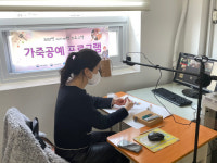 광주 서구 꿈드림, 가죽공예 자기계발 프로그램 운영