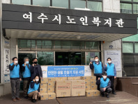 수자원공사 여수권지사, 노인 낙상 방지시설 설치