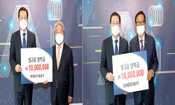 동아기술공사·남경종합건설 각 1천만원 기탁