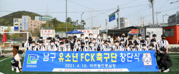 남도일보포토단신