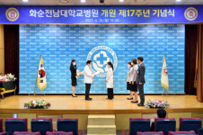 개원 17주년 화순전남대병원 암 정복 다짐