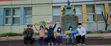 흑산초 홍도분교장, 멸종위기종 체험활동