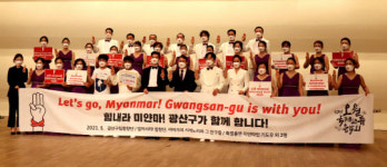 광주 광산구, 오월국제교류음악회 유튜브 송출